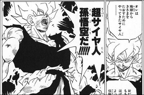 ドラゴンボール 超サイヤ人の種類多すぎ問題 ドラゴンボールで悟空は最強になれるか