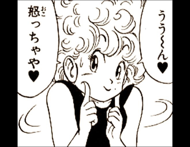 ドラゴンボール の女キャラで一番可愛いのは ドラゴンボールで悟空は最強になれるか